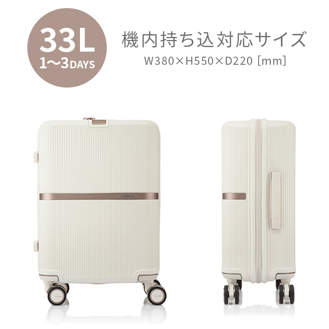Samsonite（サムソナイト） スーツケース 機内持ち込み Sサイズ 33L