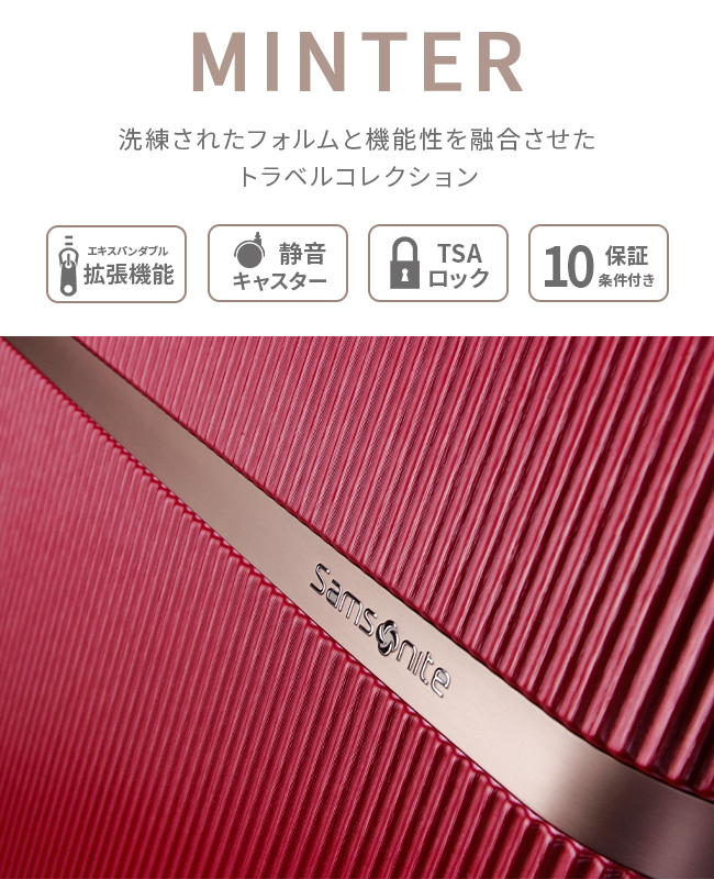 Samsonite（サムソナイト） スーツケース Mサイズ 53L/60L 軽量 拡張