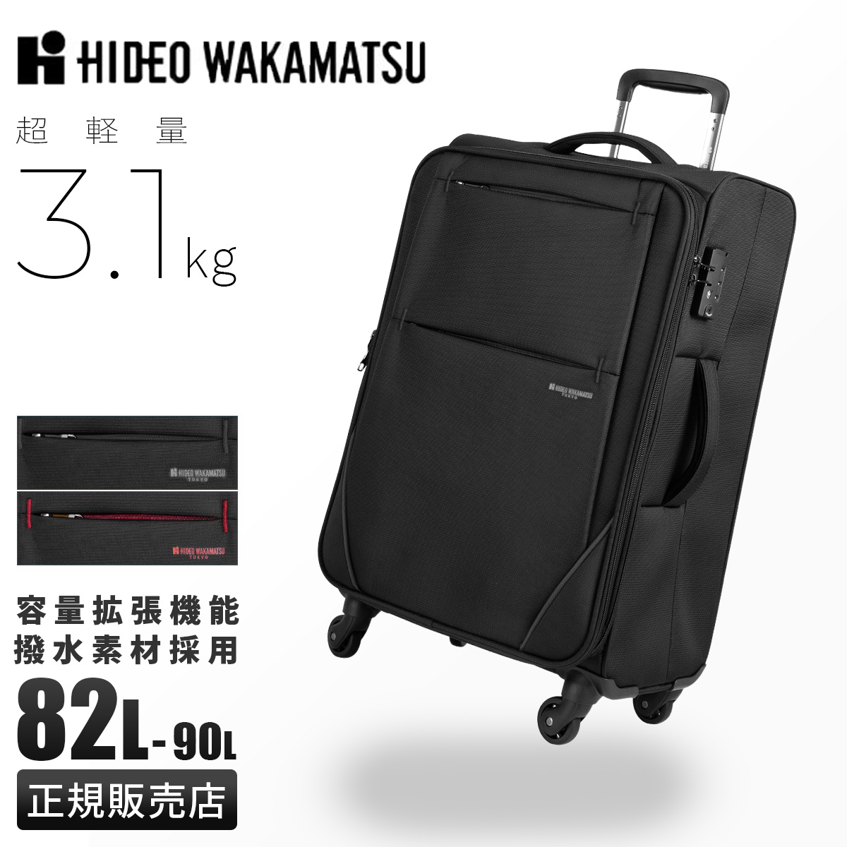 期間限定！お値引き中RIMOWA ブラック ストライプ キャリーケース RIMOWA】廃盤品 Salsa Cabin Plus ブラック 4輪 (RIMOWA/スーツケース
