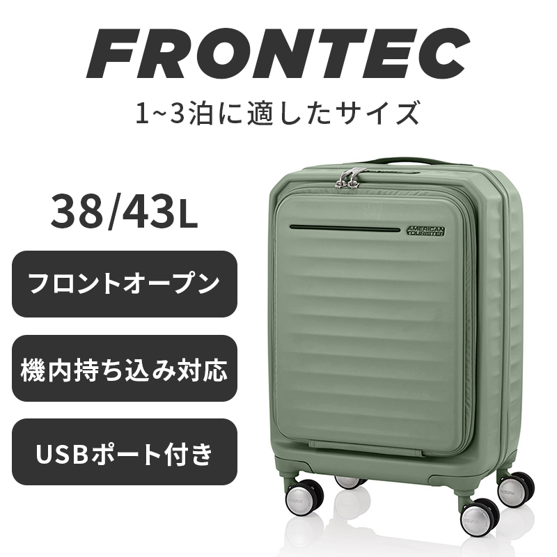 AMERICAN TOURISTER（アメリカンツーリスター） フロンテック スーツ