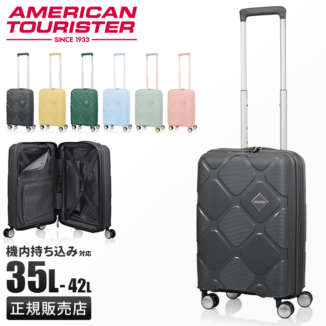 【専用】American Tourister Mサイズ インスタゴンスーツケース 楽天市場】アメリカンツーリスター インスタゴン リニューアル M