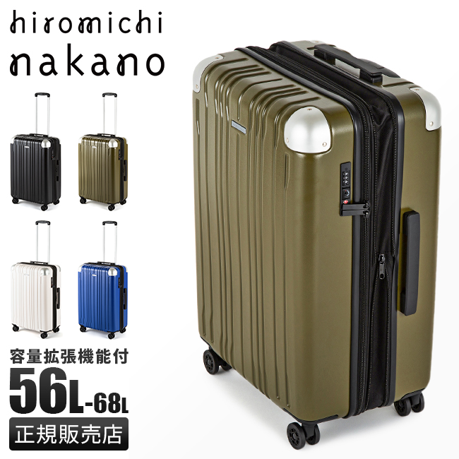 hiromichi nakano（ヒロミチナカノ） スーツケース Mサイズ 56L/68L