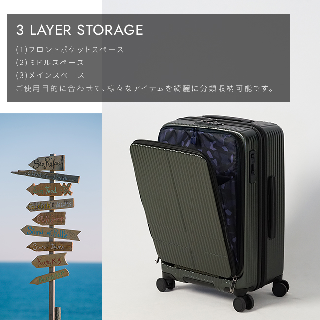 innovator（イノベーター） スーツケース Mサイズ 55L INV155 フロント