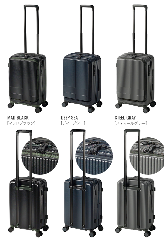 2年保証 イノベーター スーツケース 機内持ち込み 38L 軽量 小型 静音 