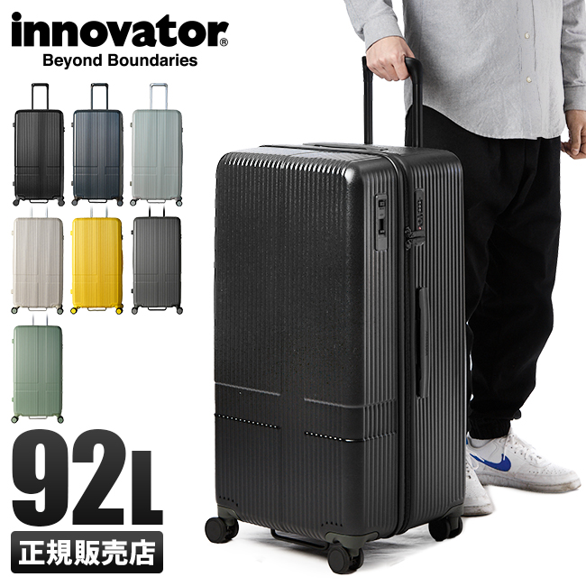 2年保証 イノベーター スーツケース Lサイズ 92L 軽量 大容量 受託手荷物規定内 深型 縦長 コンテナ型 静音キャスター ストッパー  innovator INV80-2