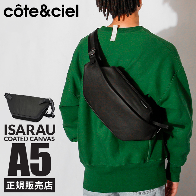 côte&ciel（コートエシエル） Isarau ボディバッグ コートエシエル Cote&Ciel ボディバッグ ISARAU ワンショルダー