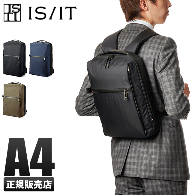 IS/IT 最大40%☆6/15限定 イズイット リュック リップス