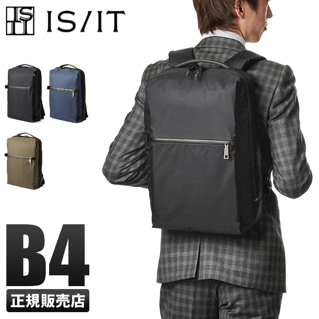[イズイット] IS/IT リップス リュック 924702 isit-924702_1.jpg