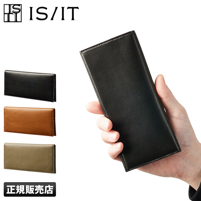 isit-934604_1.jpg