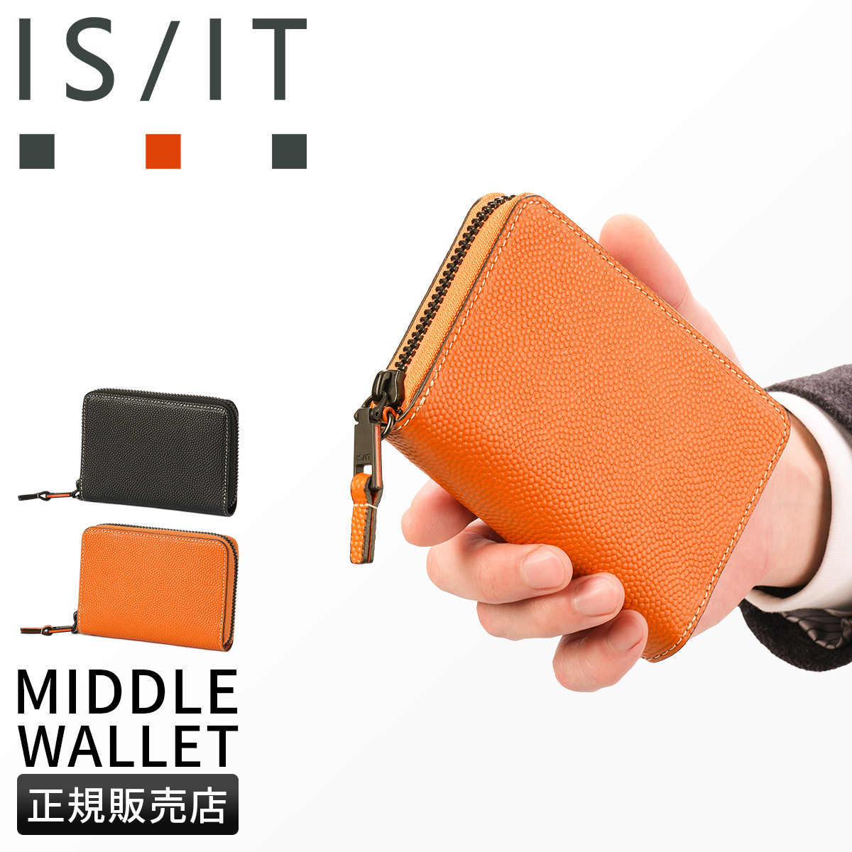 IS/IT（イズイット） ダンク 財布 二つ折り財布 本革 ミドルウォレット