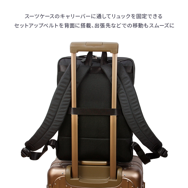 IS/IT（イズイット） ビジネスリュック メンズ ブランド 50代 40代