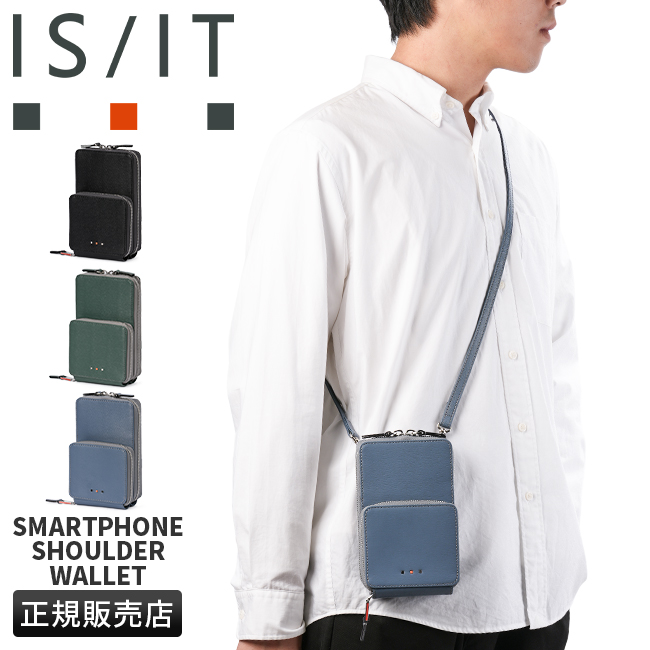 isit-972122_1.jpg