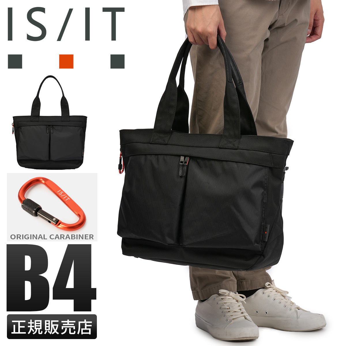 isit-994701_1.jpg