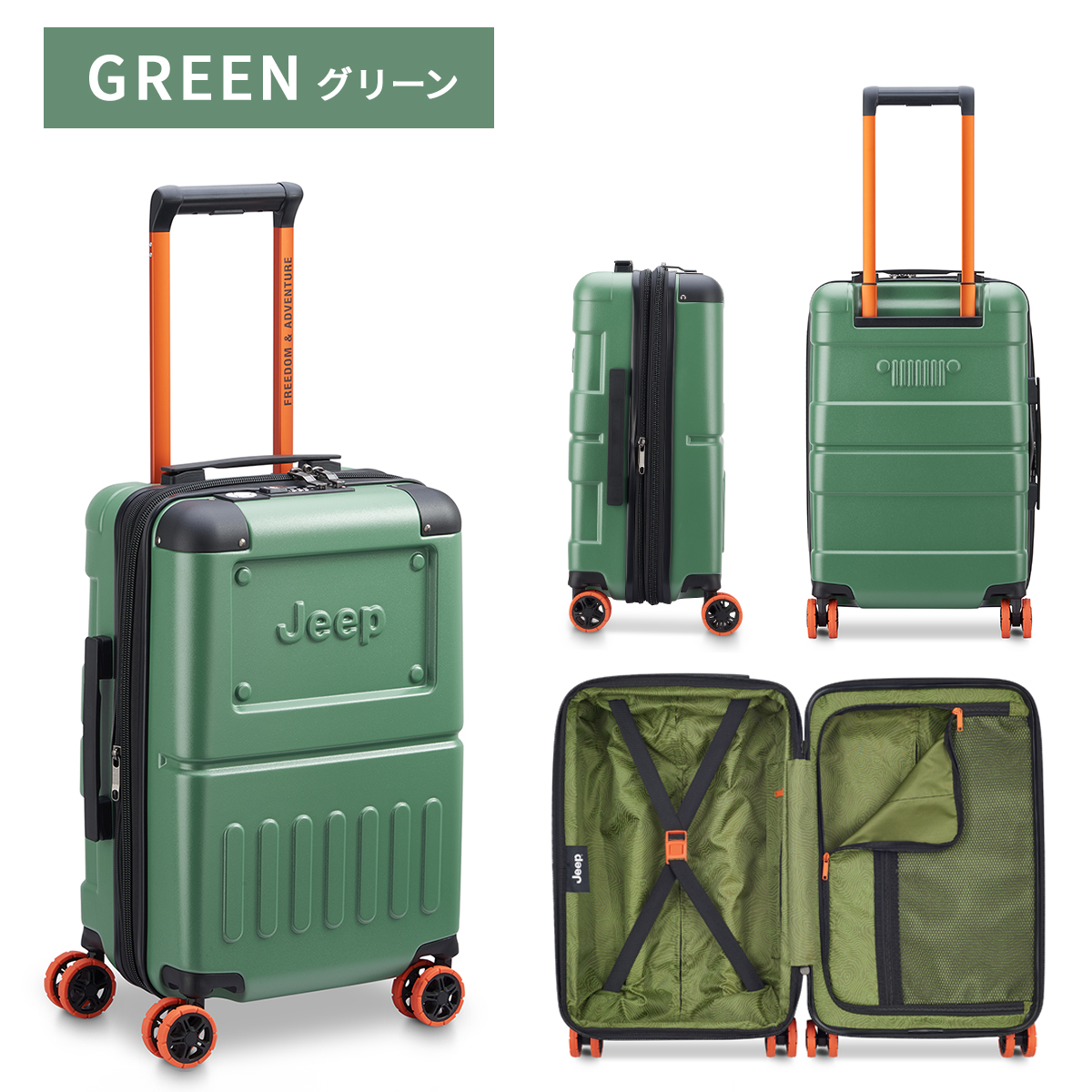 ジープ サミット スーツケース Sサイズ SS 35L/39L 機内持ち込み 拡張