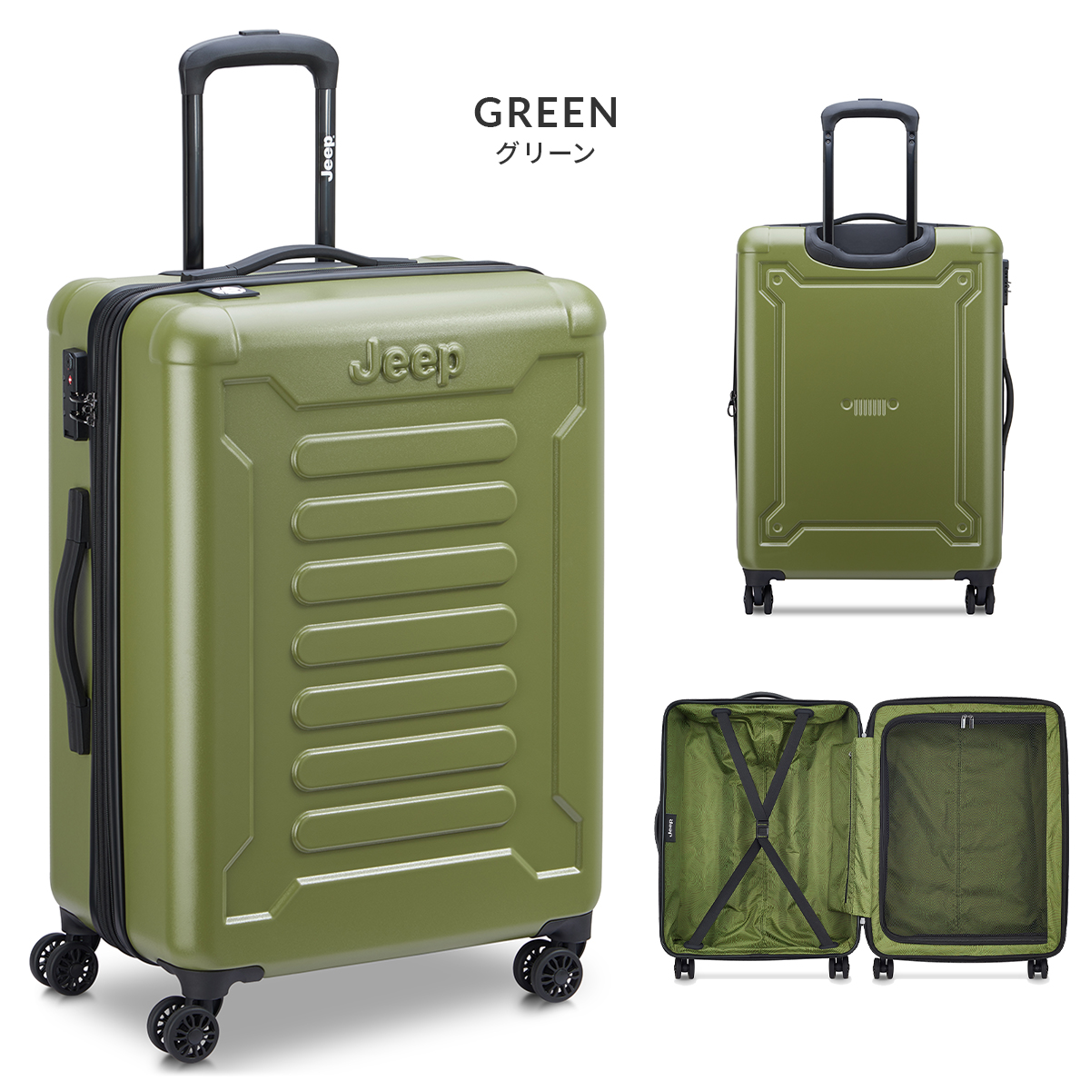 ジープ アトモス スーツケース Mサイズ 68L/76L 拡張機能付き 大容量