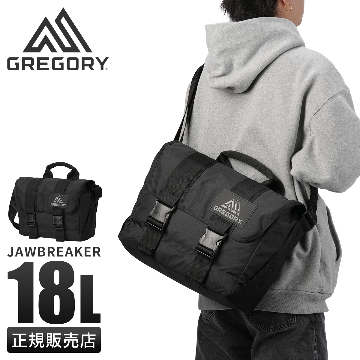 その他 A 2000 vol.7 GREGORY（グレゴリー） ジョーブレーカー メッセンジャーバッグ メンズ