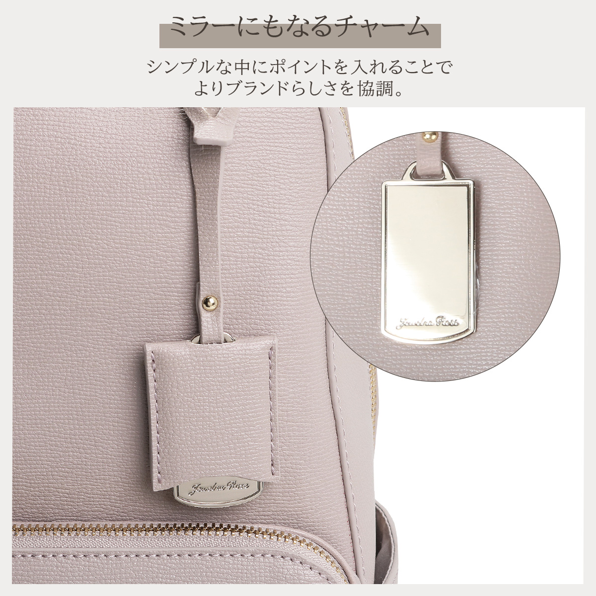 Jewelna Rose（ジュエルナローズ） フレイヤ2 ビジネスリュック 