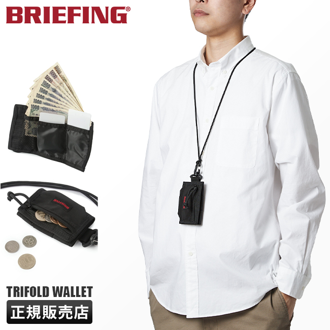 BRIEFING（ブリーフィング） 財布 ミニ財布 三つ折り財布 お財布