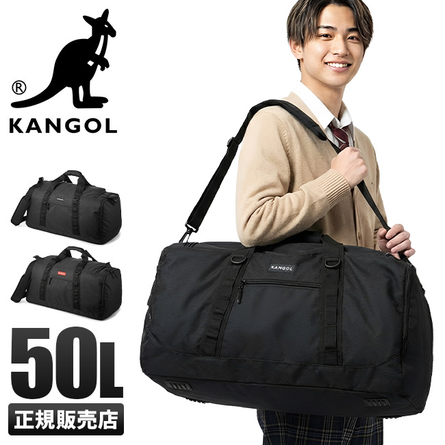KANGOL（カンゴール） ボストンバッグ メンズ レディース 大容量 軽量