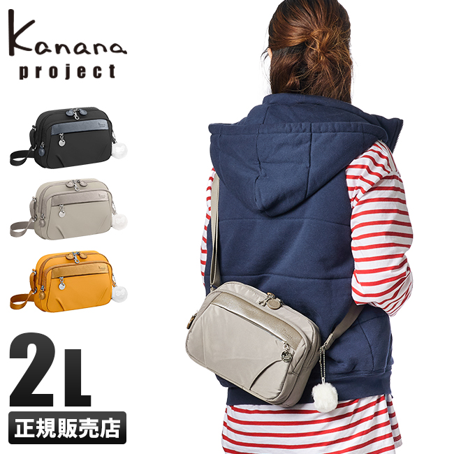 Kanana project カナナプロジェクト Kanana Project カナナプロジェクト リュック カナナリュック