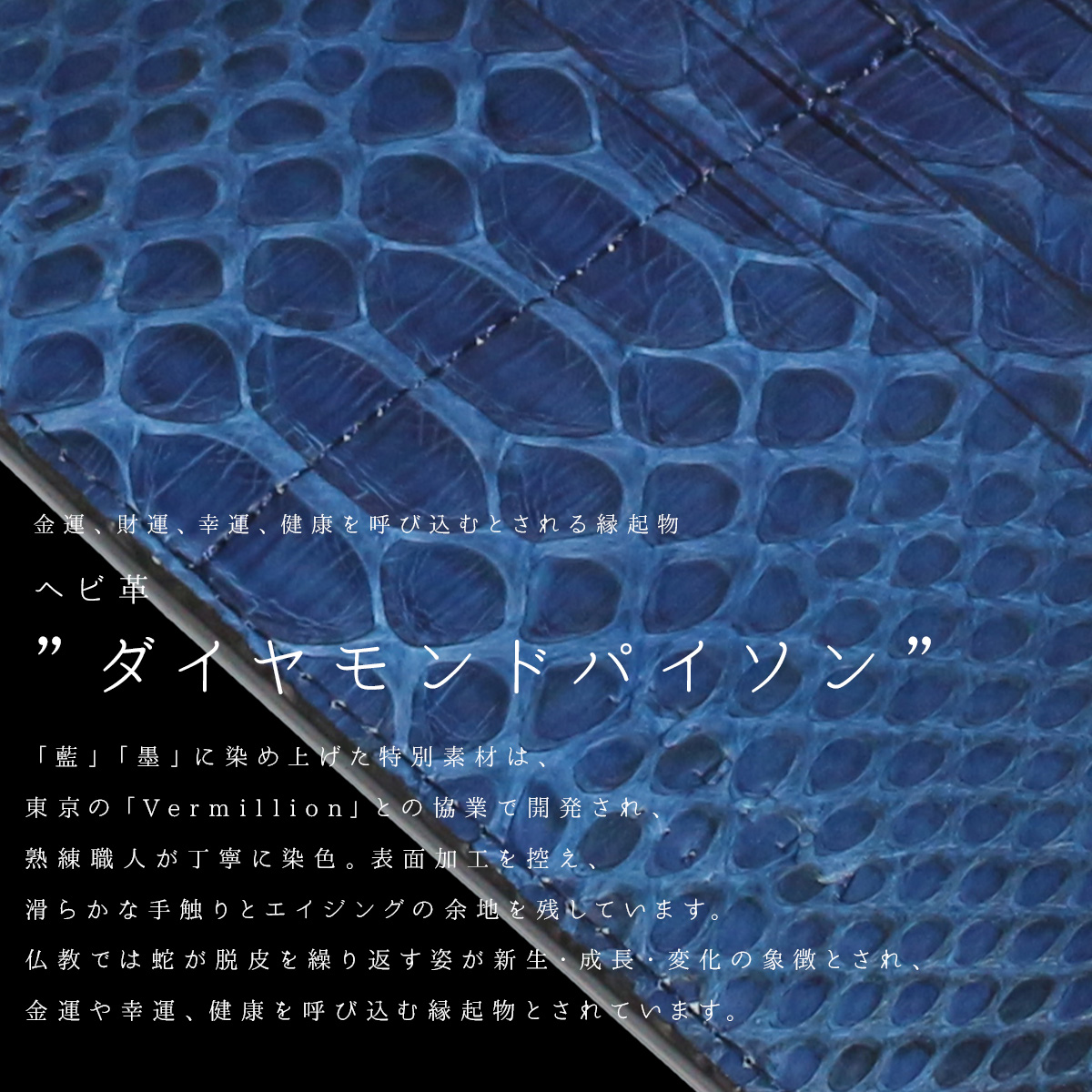 KUBERA 9981 クベラ ダイヤモンドパイソン 長財布 メンズ ブランド