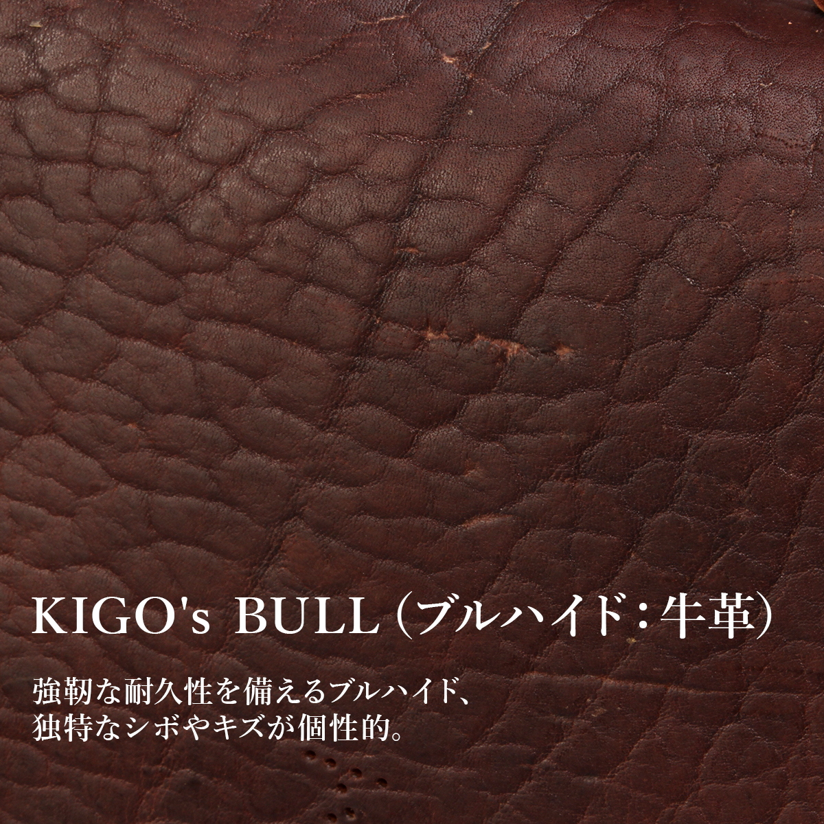 キゴ クラシック ブル ショルダーバッグ リュック メンズ ブランド