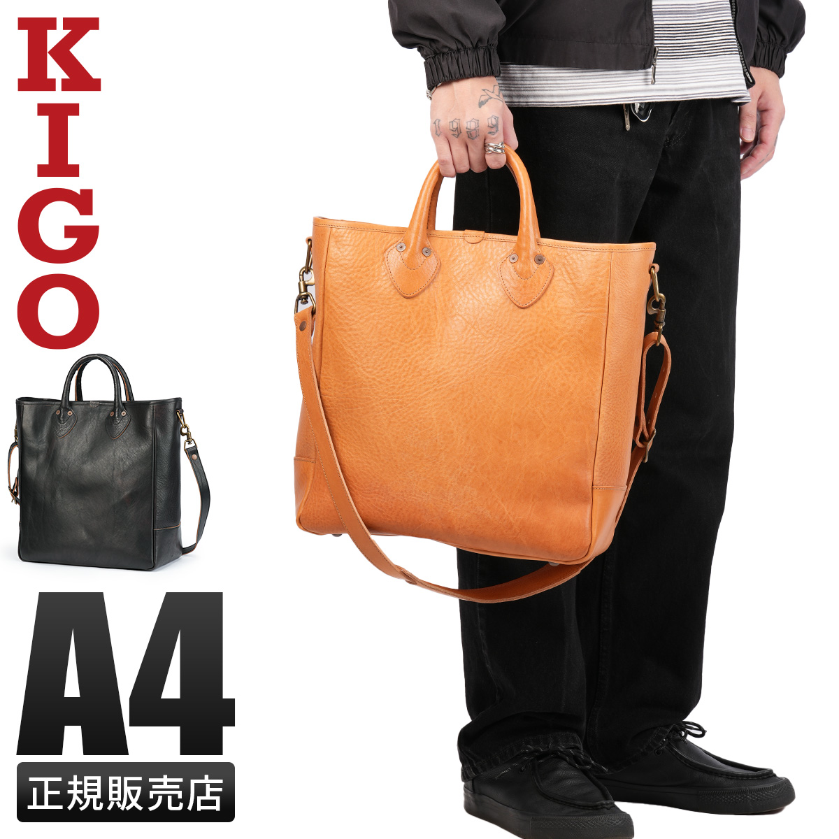 【ほぼ未使用】KIGO バッグ ブルハイドレザー ブリーフケース ビジネス 楽天市場】【最大54倍 5/10限定】特典付き キゴ クラシック ブル