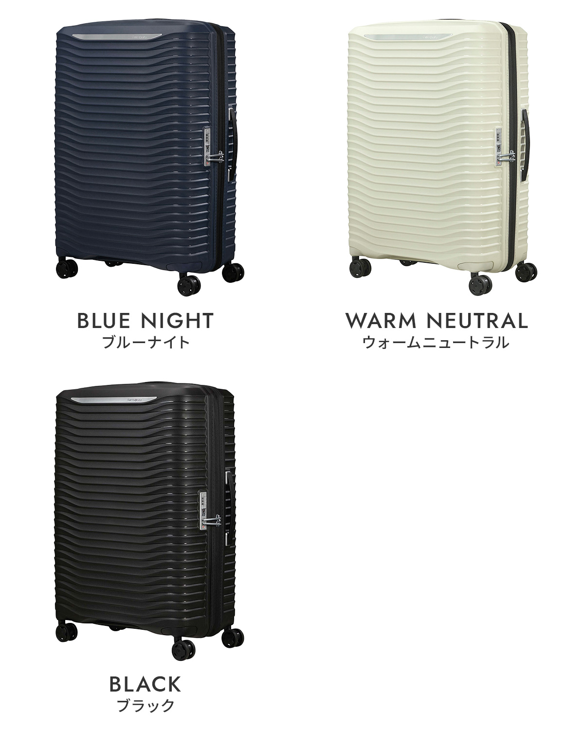 Samsonite（サムソナイト） スーツケース LLサイズ XLサイズ 104L/114L