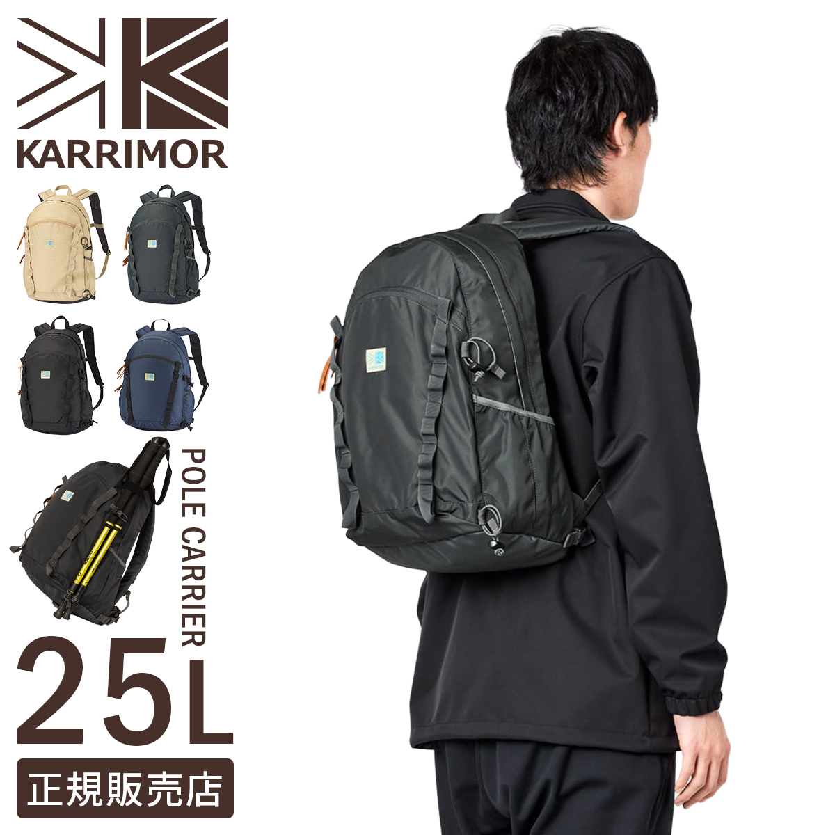 karrimor アウトドアハット&l.l.bean コンチネンタルリュック Karrimor（カリマー） ライフスタイル リュック バックパック メンズ