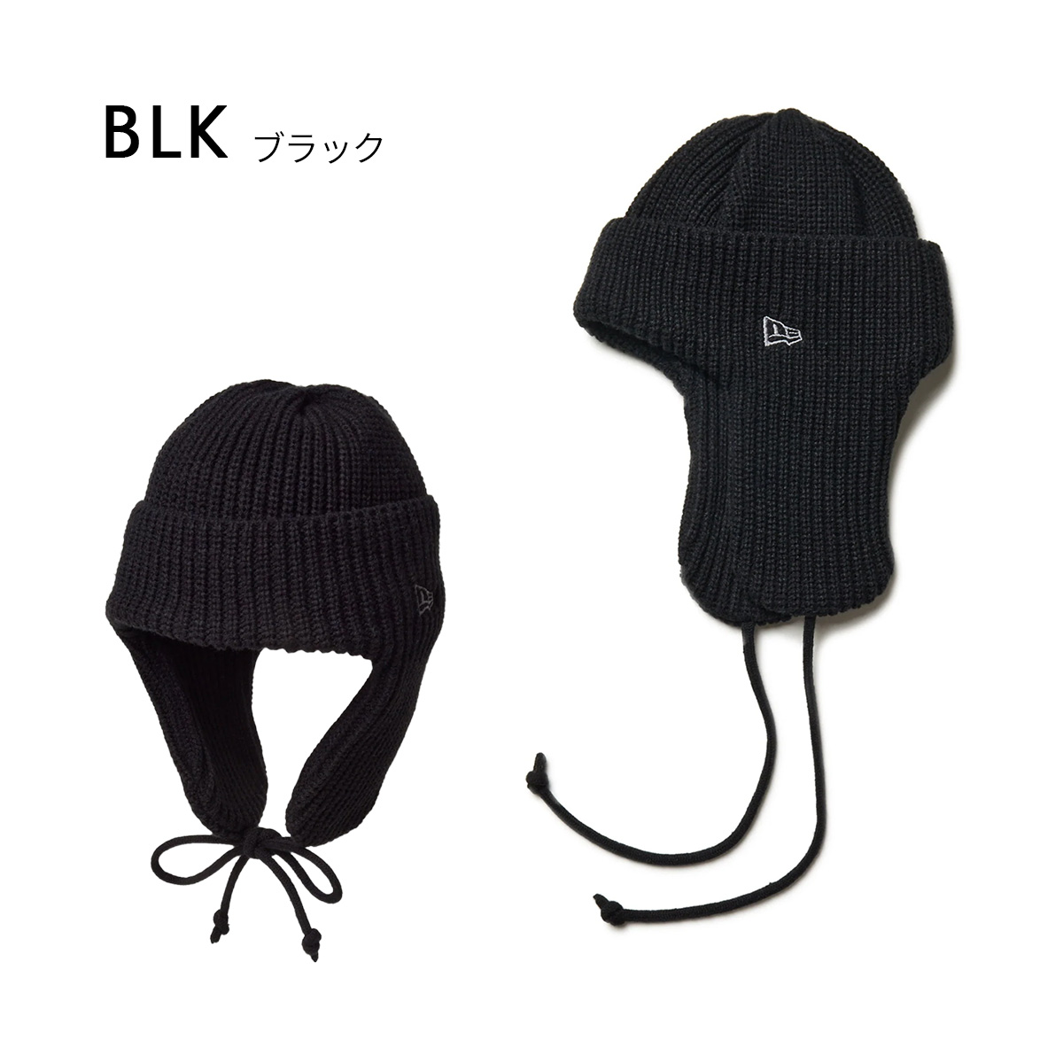 【新品】ニューエラ トラッパーニット ビーニー ヤンキース 黒 ニューエラ キャップ NEW ERA ニット トラッパー ニューヨーク