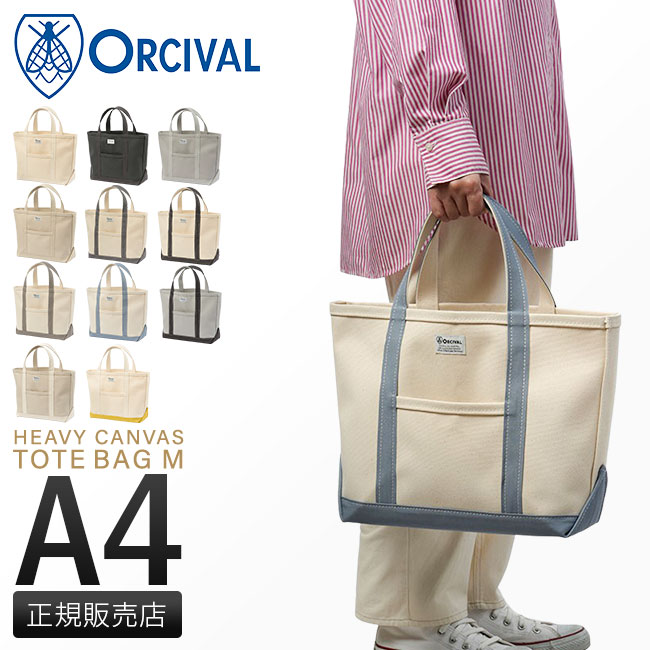 ORCIVAL オーシバル トートバッグ kwc-tote-m_1.jpg