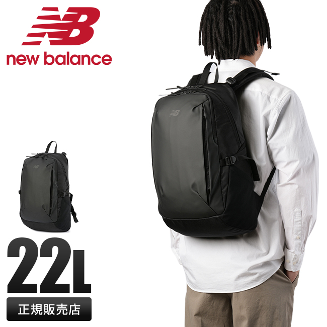 New Balance（ニューバランス） リュック 22L 通学 男子 女子 高校生 