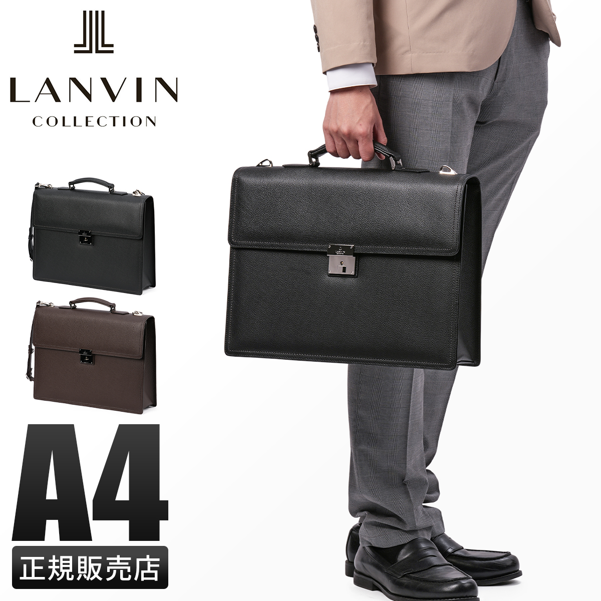 LANVIN COLLECTION　ランバンコレクション　ビジネスバッグ　バッグ LANVIN COLLECTION 最大51% 5/11限定 ランバン コレクション ビジネス