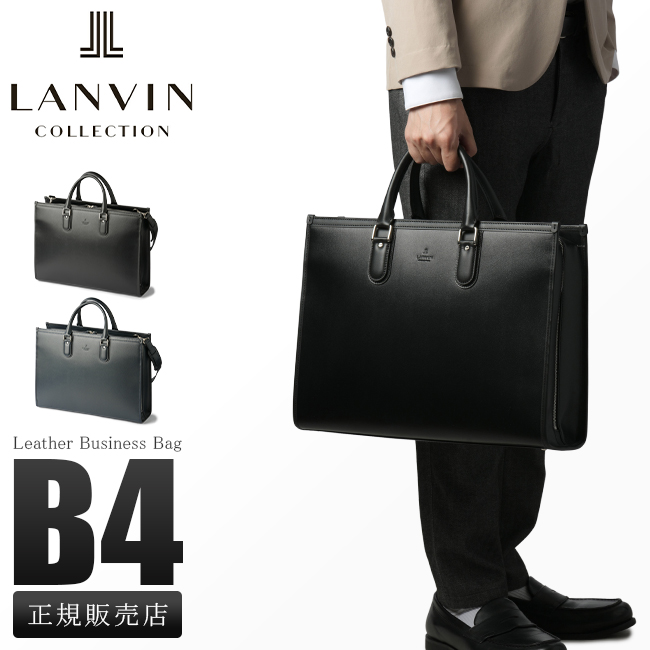 LANVIN COLLECTION ランバン コレクション ビジネスバッグ メンズ