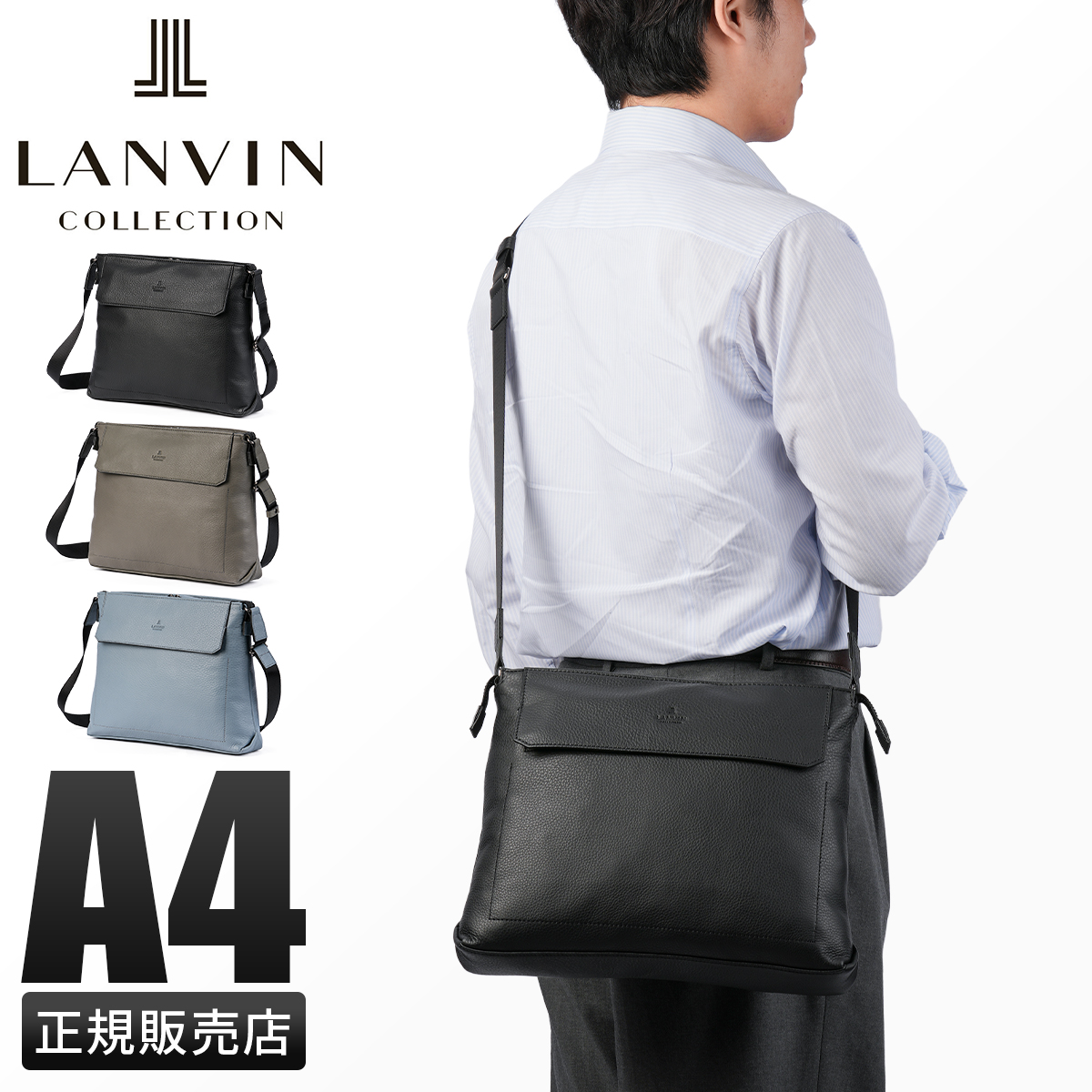 LANVIN COLLECTION ランバン コレクション カンヌ ショルダーバッグ