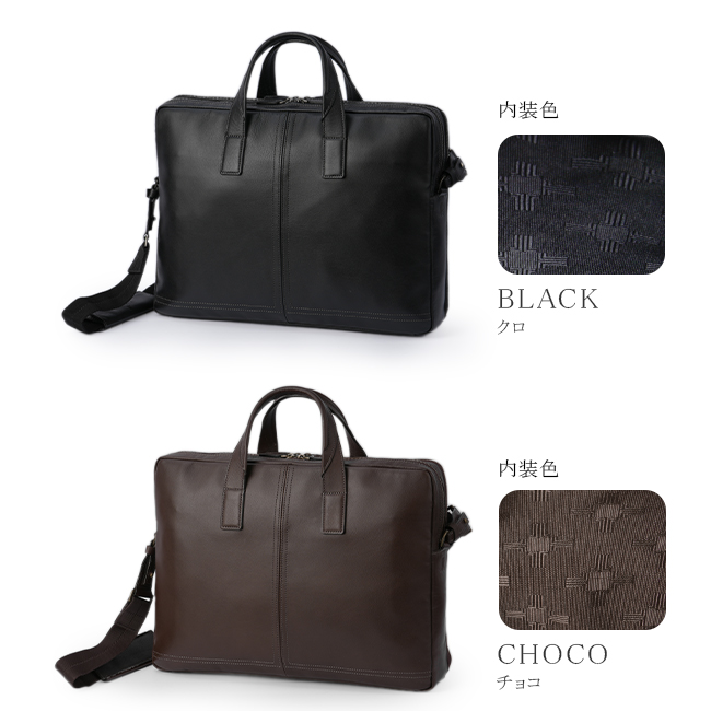 LANVIN COLLECTION ランバンコレクション ビジネスバッグ ブリーフ