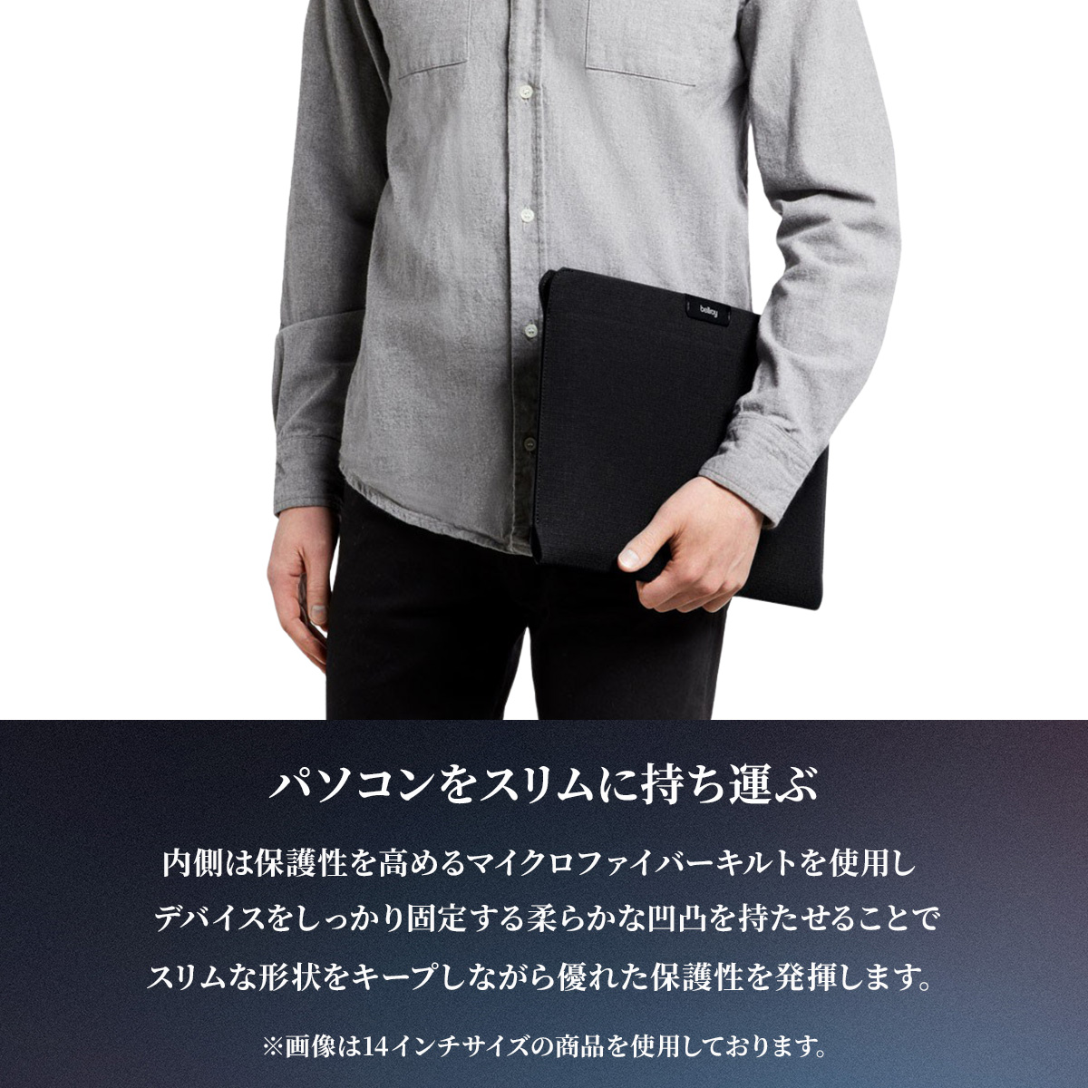 Bellroy（ベルロイ） Bellroy Laptop Sleeve ラップトップスリーブ PC