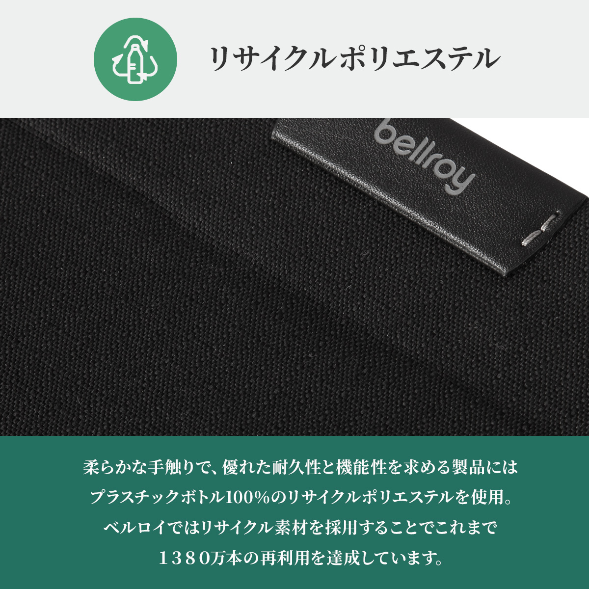 【定価13,400円】Bellroy PCケース 13/14インチ(濃紺) Bellroy Laptop Sleeve ベルロイ ラップトップスリーブ PCケース