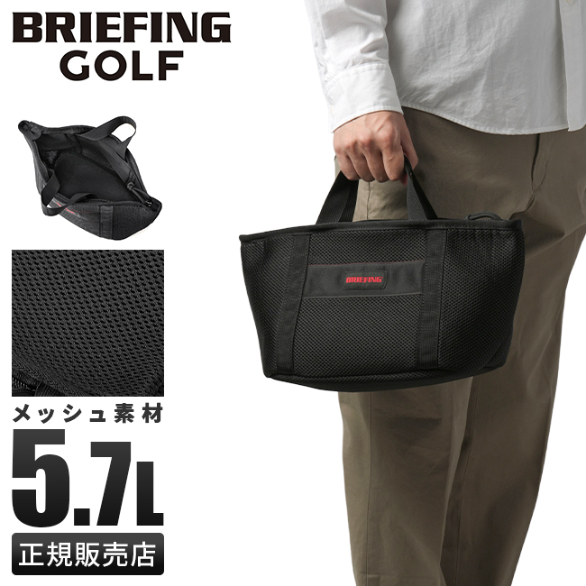 BRIEFING - ブリーフィング　ゴルフトートバッグ　ファスナー付 BRIEFING GOLF ブリーフィング トート バッグ ランドリーバッグ