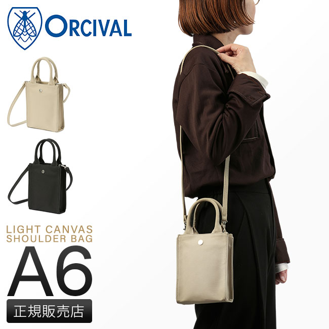 ORCIVAL（オーシバル） ショルダーバッグ レディース ブランド 軽量 縦