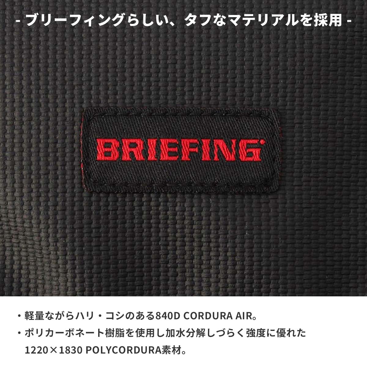 BRIEFING（ブリーフィング） レジット パスポートケース パスポート