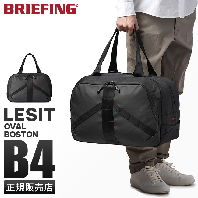 BRIEFING ブリーフィング バッグ ボストンバッグ メンズ レジット 
