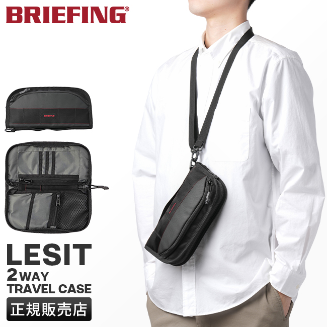 BRIEFING（ブリーフィング） ポーチ トラベルケース トラベルポーチ