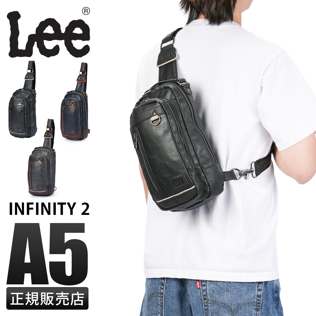 lee-320-3150_1.jpg