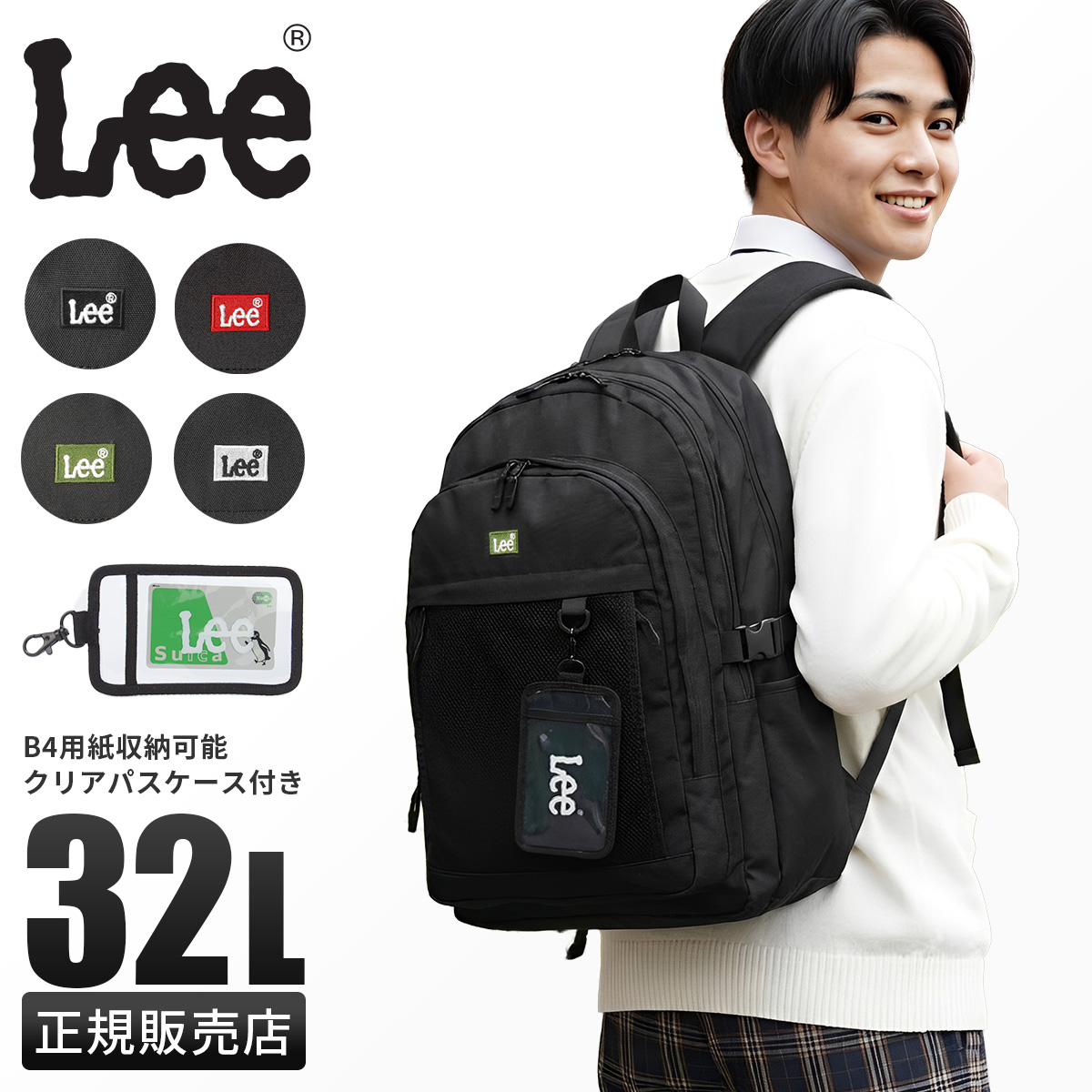 lee-320-4941_1.jpg lee-320-4941_1.jpg