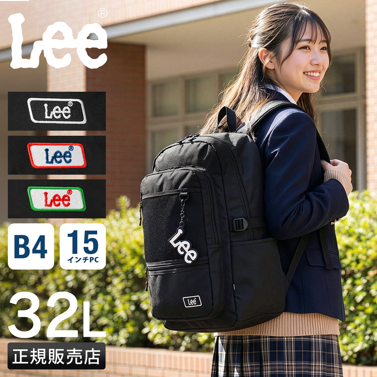 lee-320-4950_1.jpg