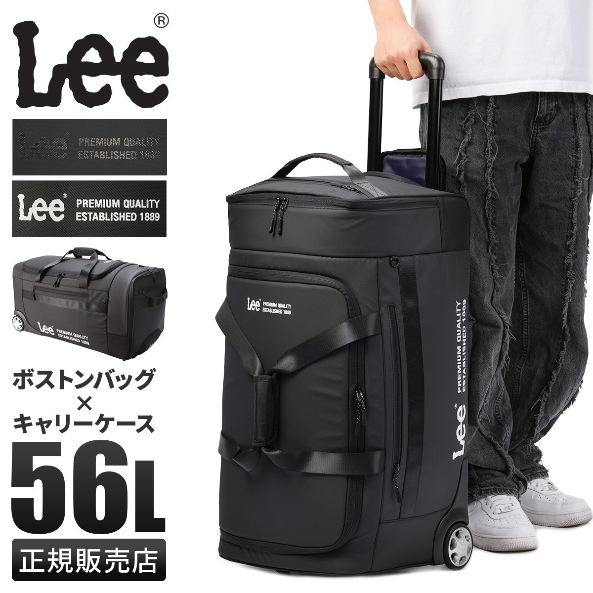 lee-320-9060_1.jpg