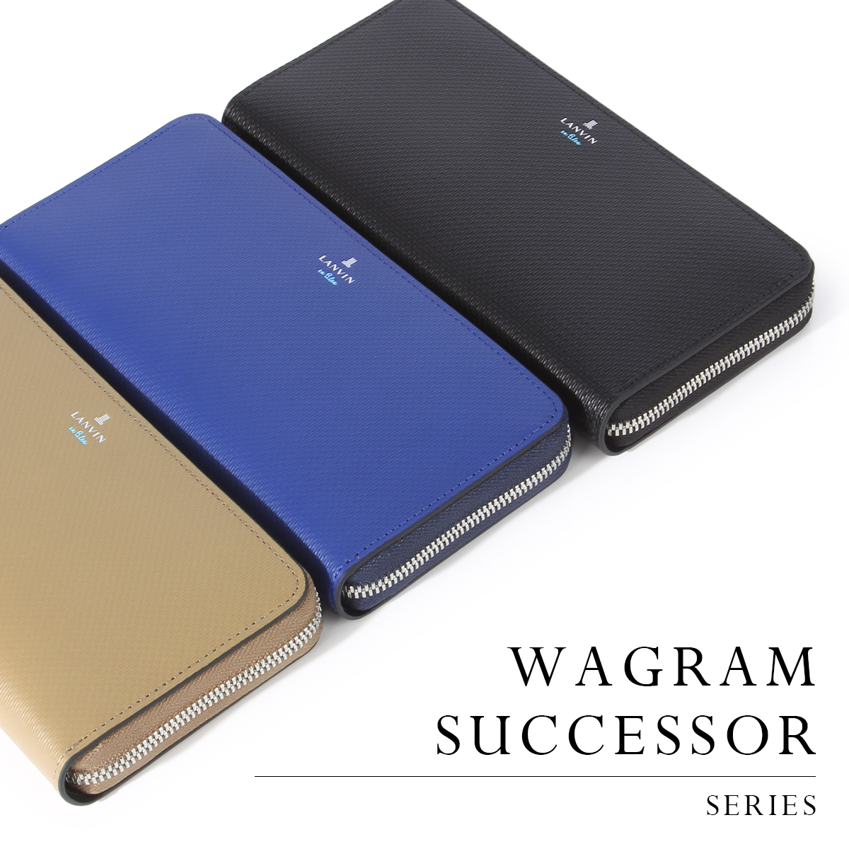 LANVIN en Bleu ランバンオンブルー 長財布 メンズ ブランド レザー 本