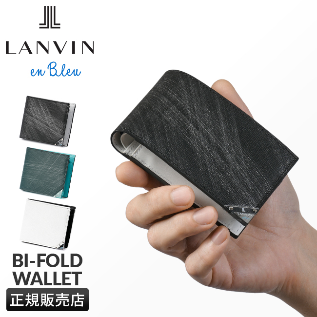 LANVIN en Bleu ランバンオンブルー ランバン 財布 二つ折り財布 本革