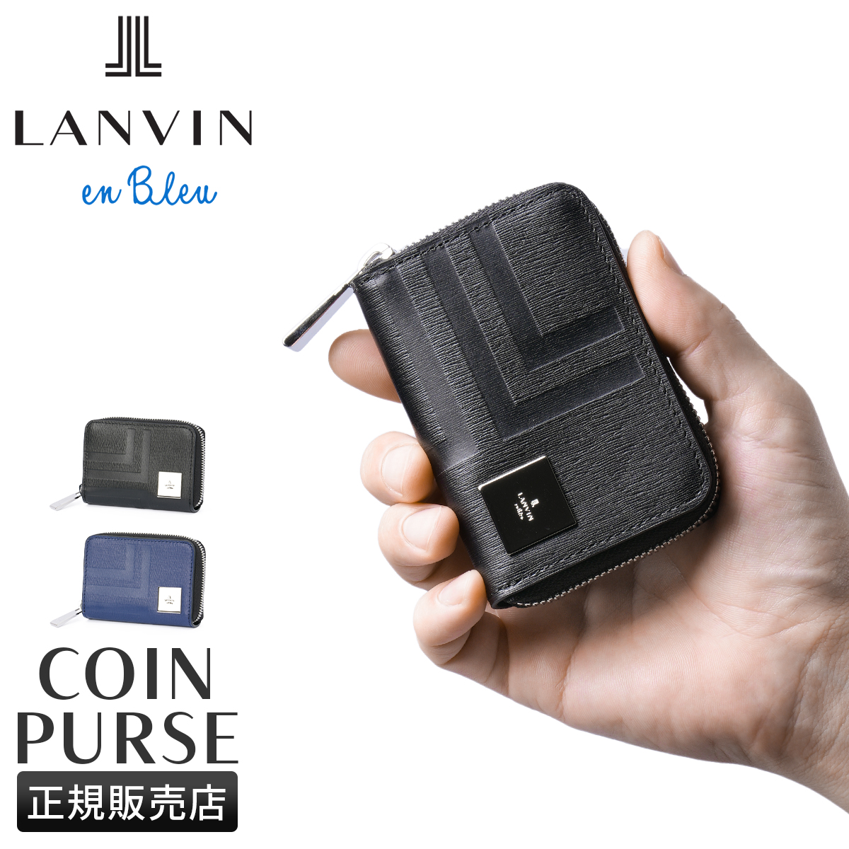 LANVIN en Bleu ランバンオンブルー ランバン 小銭入れ 本革 財布
